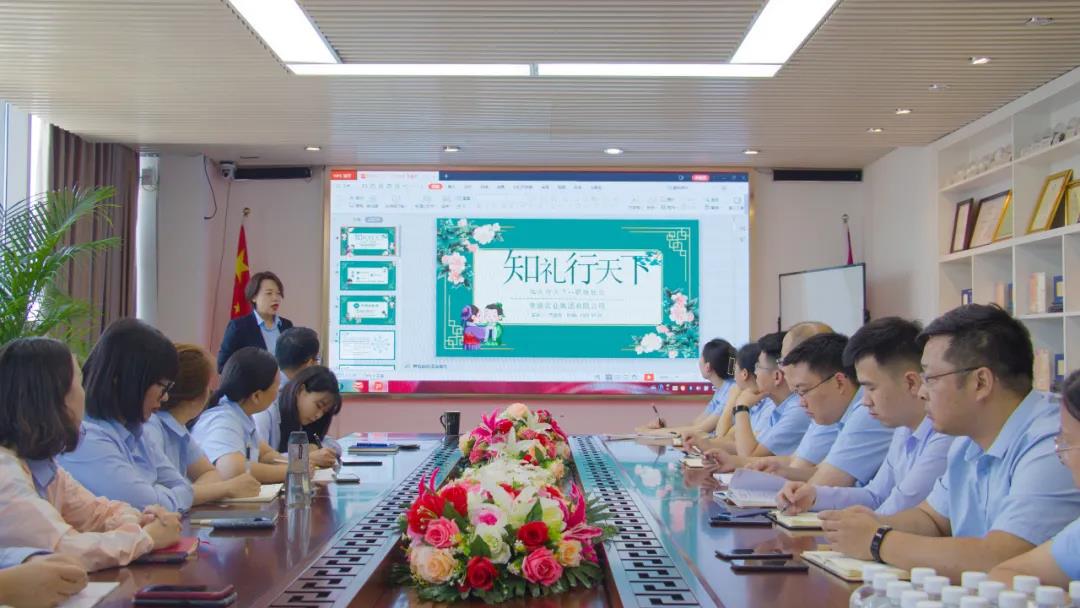  內(nèi)強素質(zhì) 外塑形象 | 榮盛科技集團組織開展商務(wù)禮儀培訓