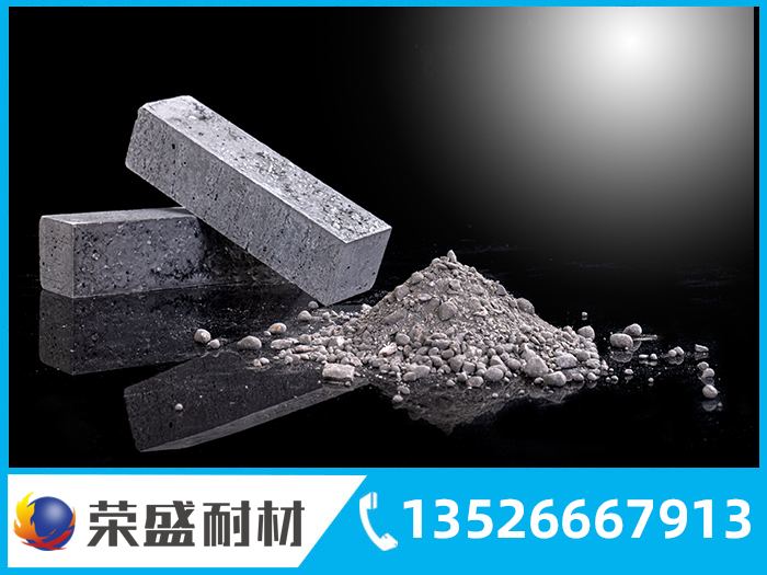 高強耐磨耐火澆注料